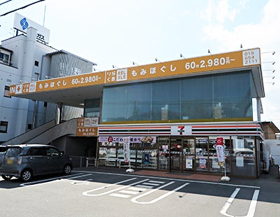 盛岡上田店