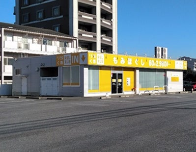つくば稲荷前店