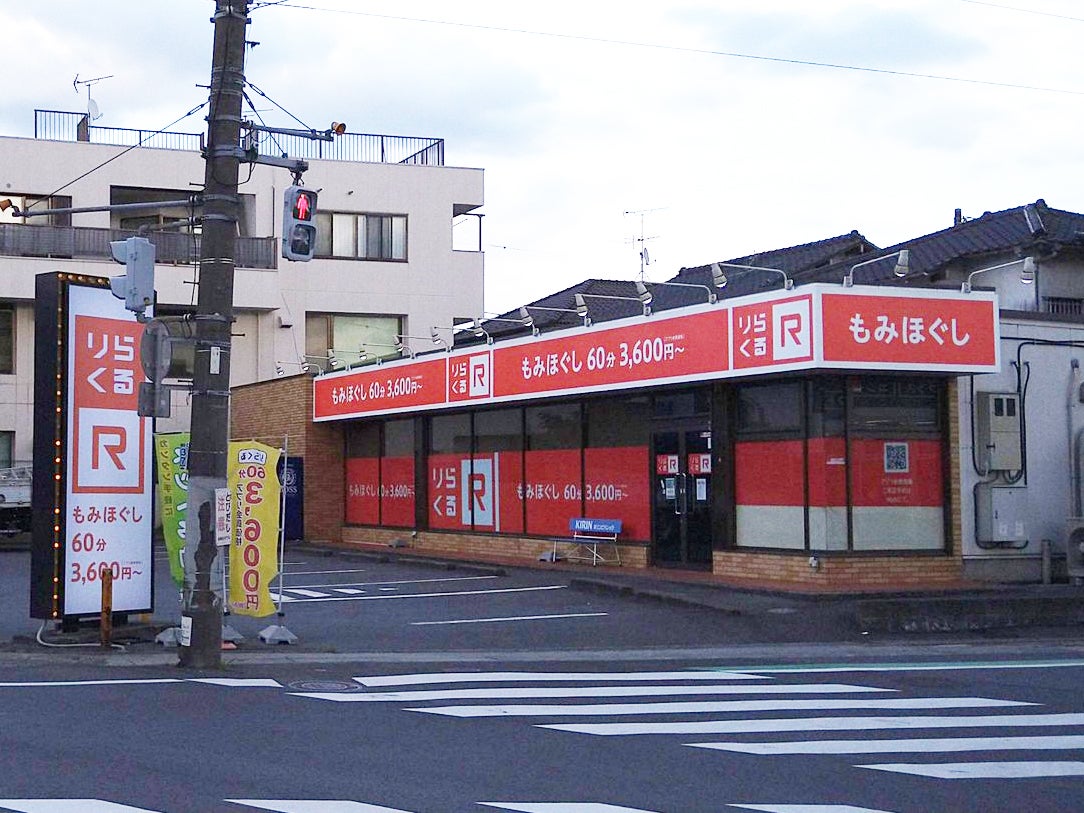 五香店