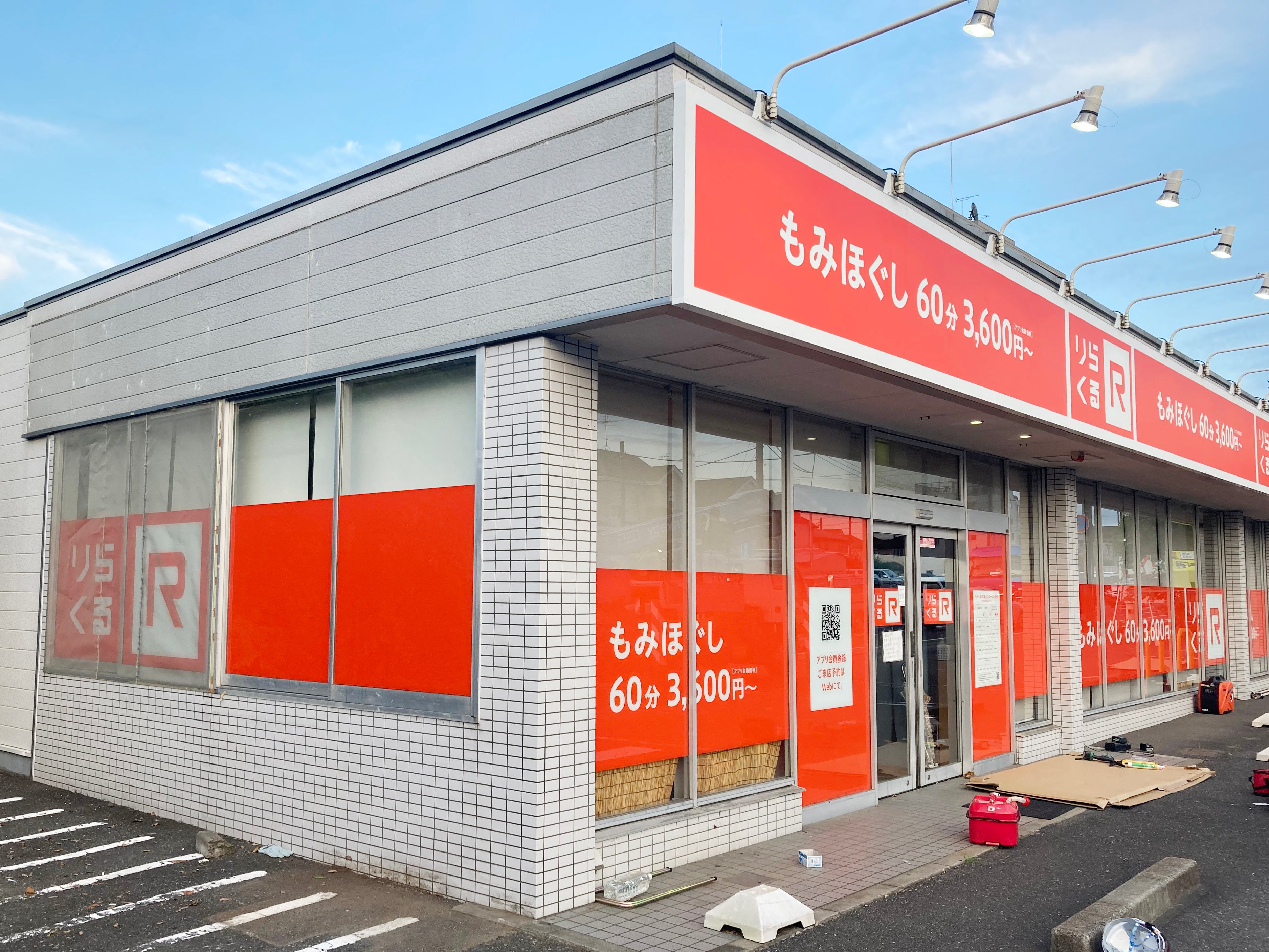 市川北方店