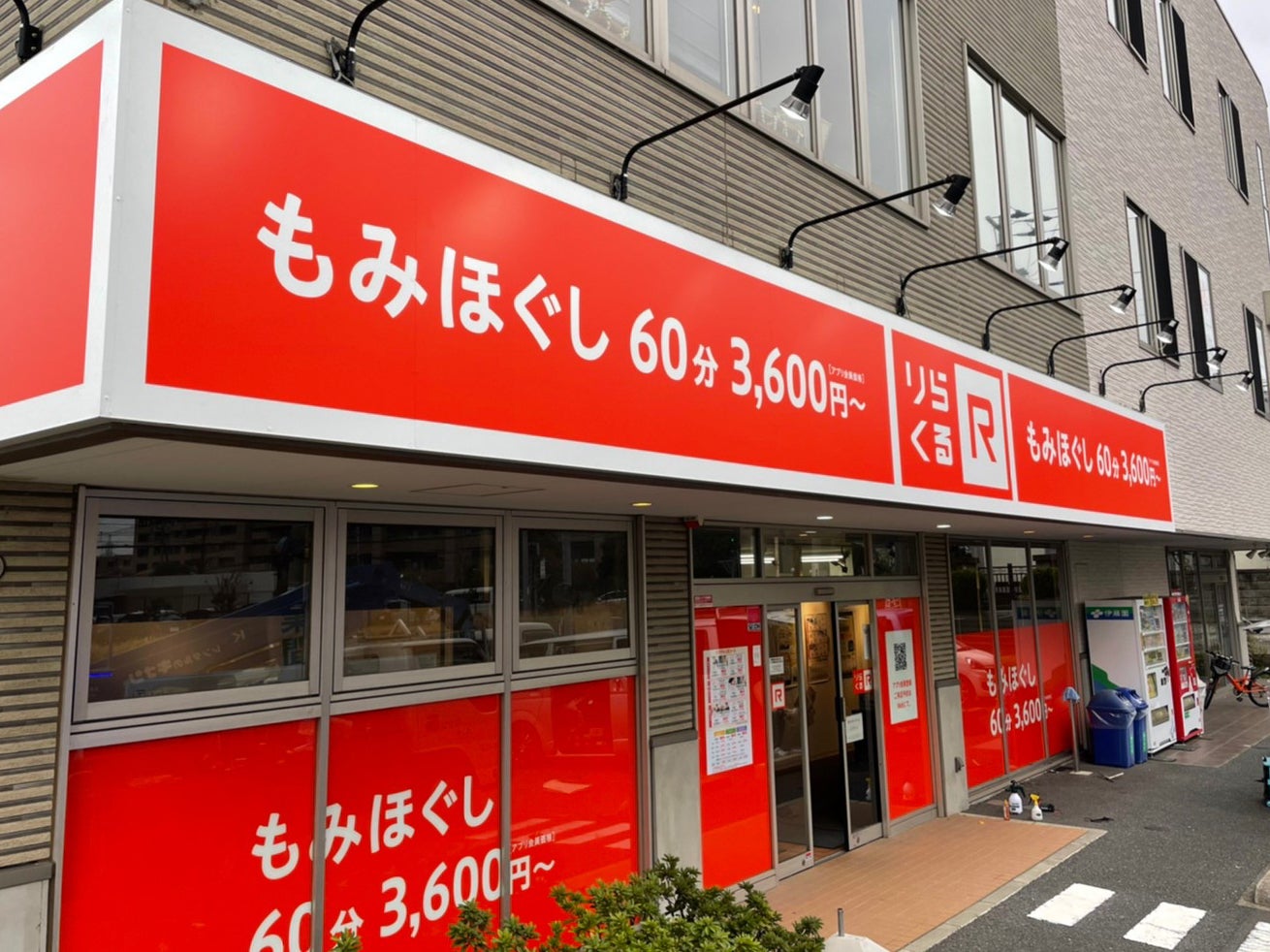 新船橋店