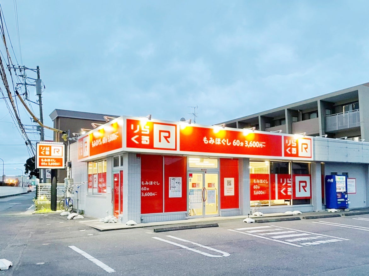 松戸馬橋店