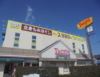 柏増尾台店