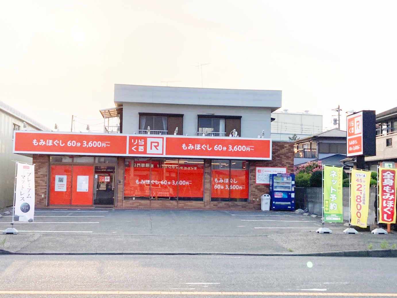寒川店