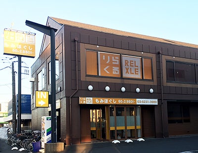 葛飾水元店