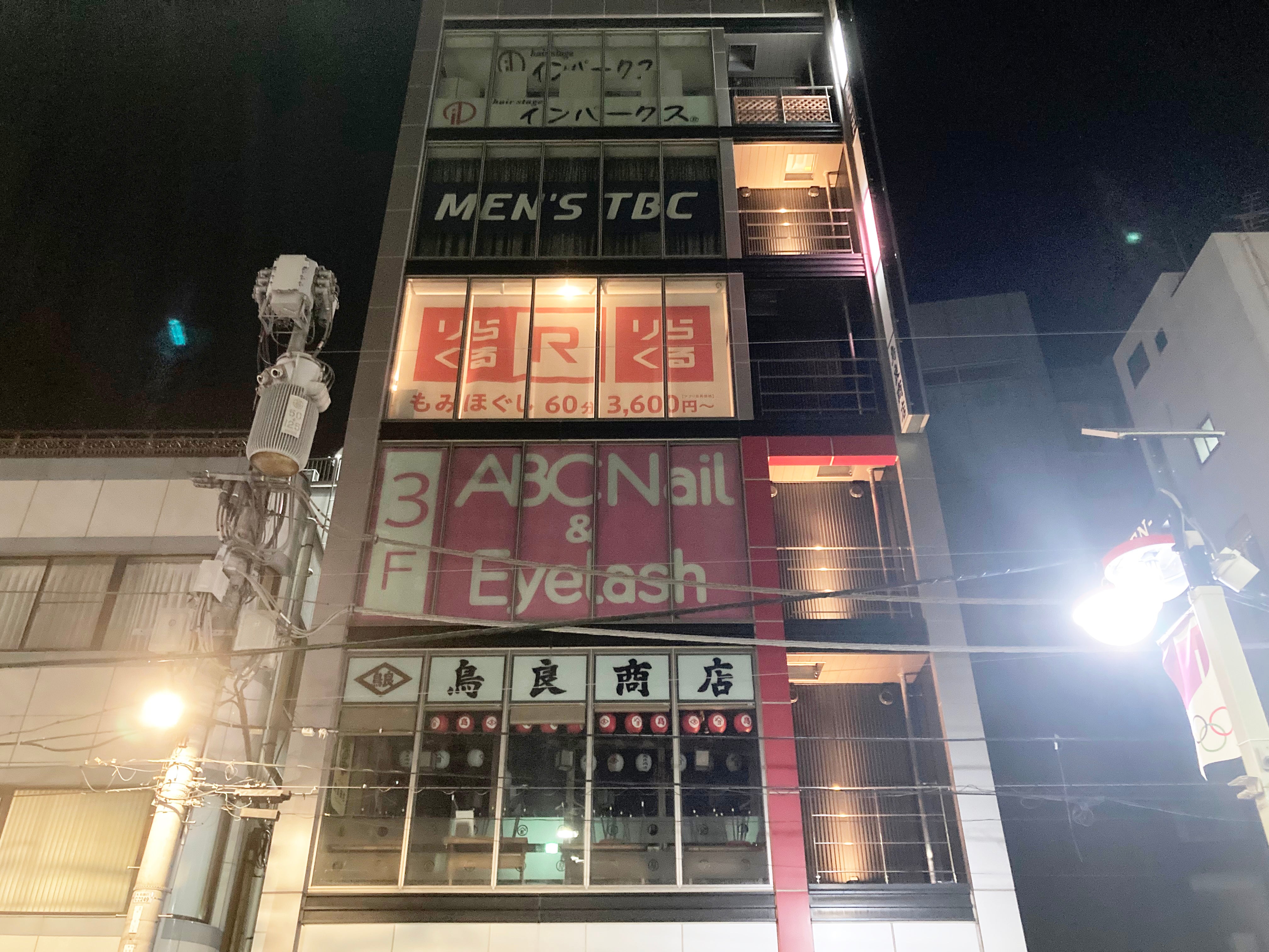 北千住駅東口店