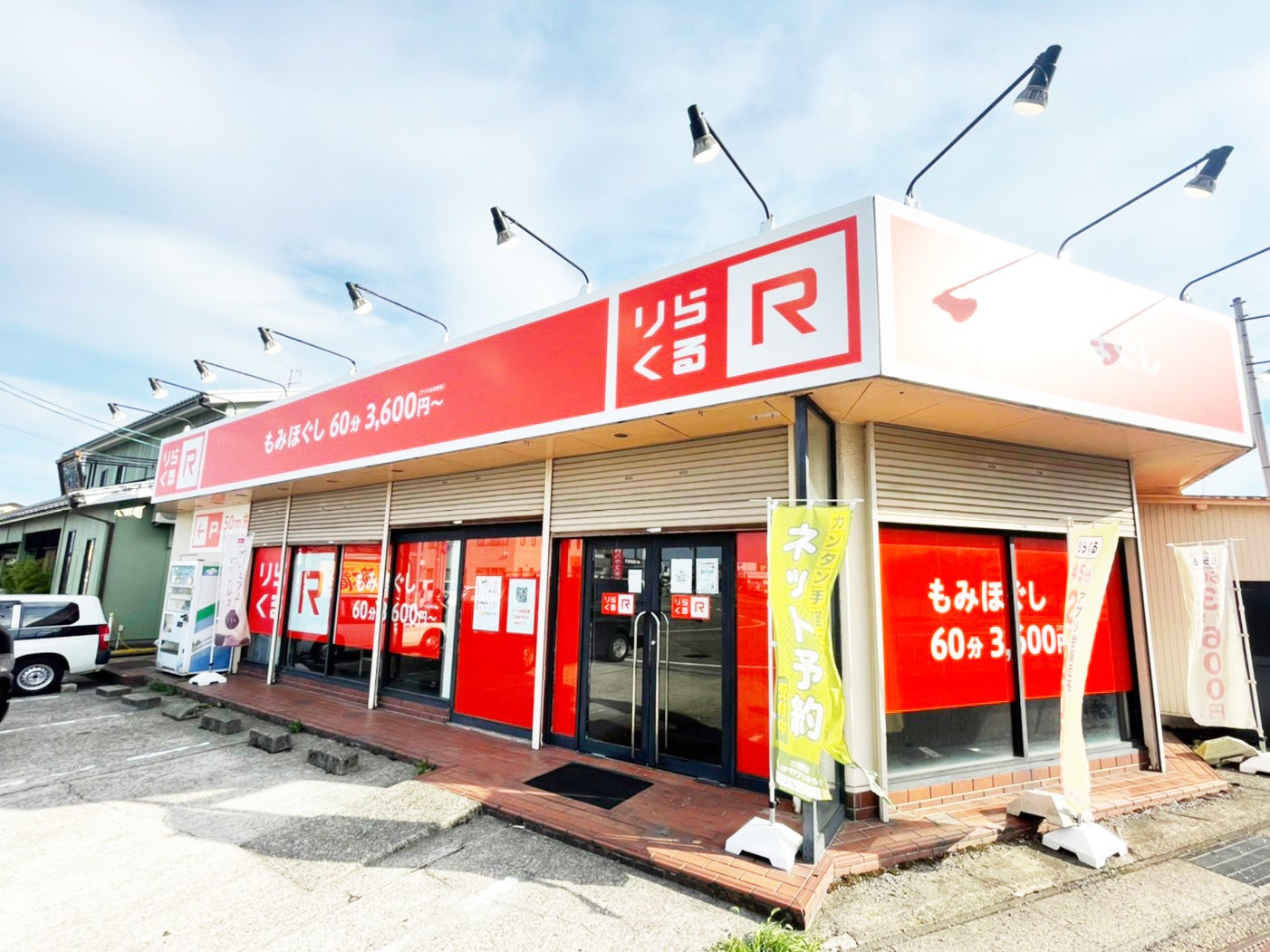 野々市横宮店