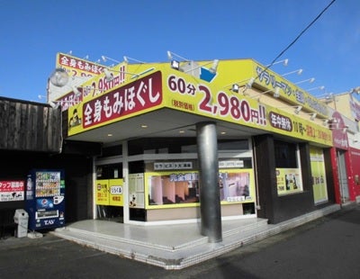 岐南店