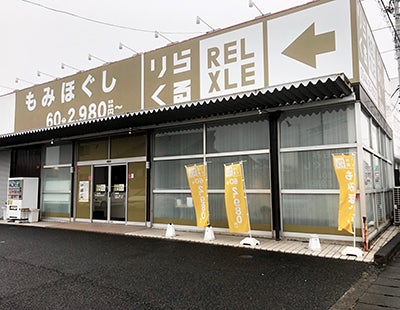 富士宮店