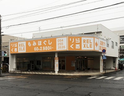 安西通り店