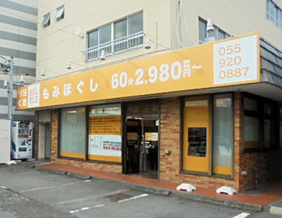 沼津リコー通り店