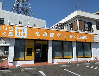 焼津道原店