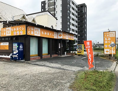 緑区鳴海町店