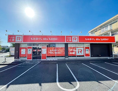 港区本宮新町店