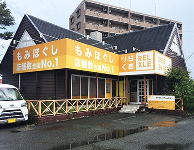 伊勢店