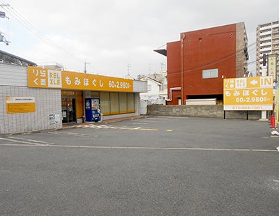 枚方朝日ヶ丘店