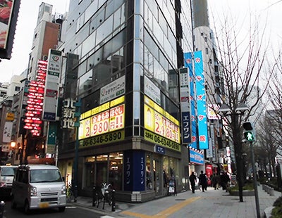 北新地店