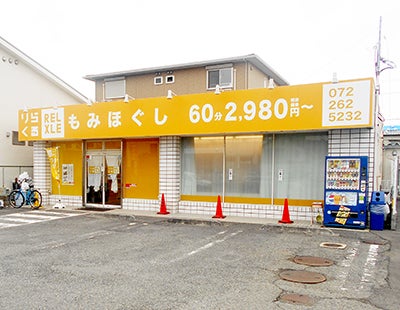 鳳店