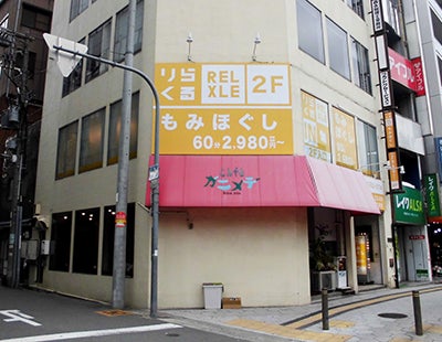 鶴橋店