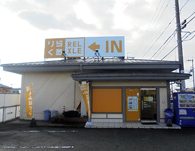高槻店
