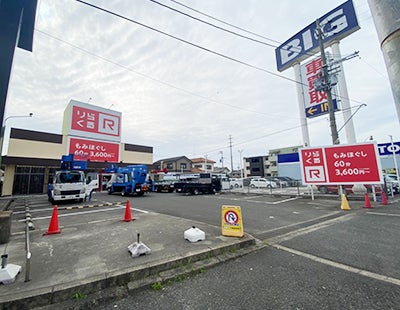 八尾高安店