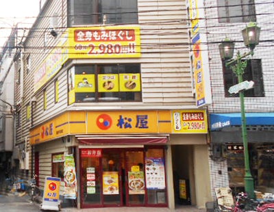 難波千日前店