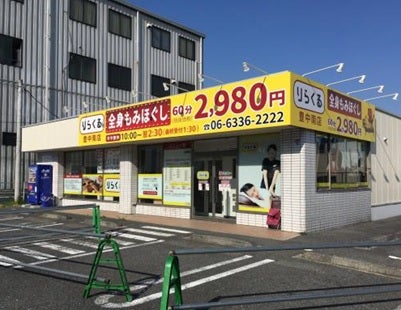 豊中南店