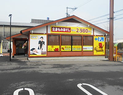 堺中央環状店