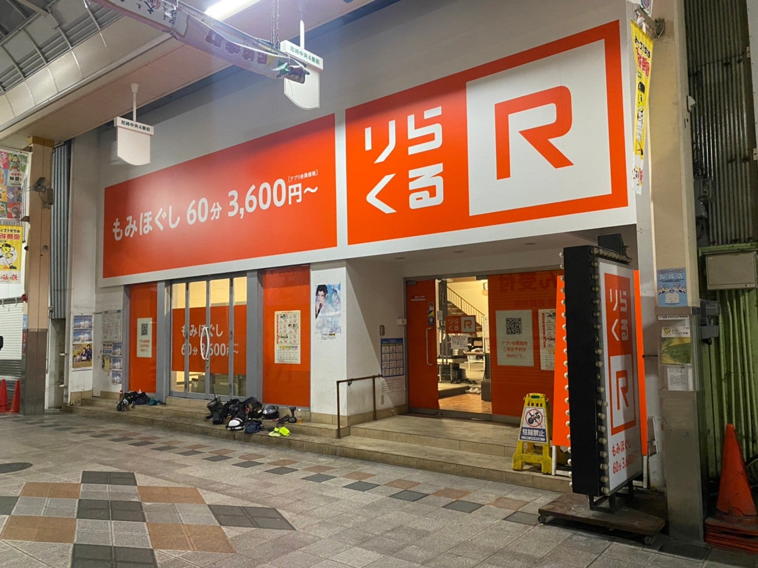 尼崎店