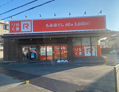 兵庫播磨町店