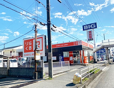 姫路飾磨店