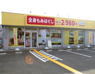 門戸厄神店