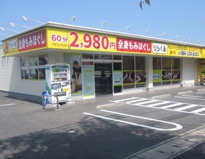 岡山けやき通り店