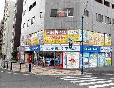 広島舟入店