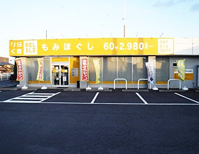 高松レインボーロード店