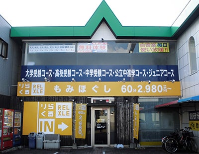 早良区飯倉店