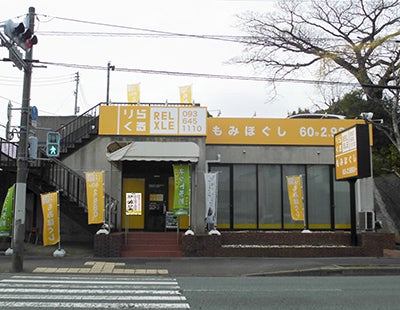 八幡竹末店