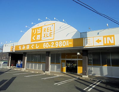 飛田店