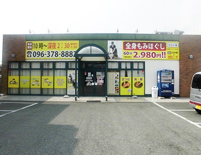 浜線バイパス店