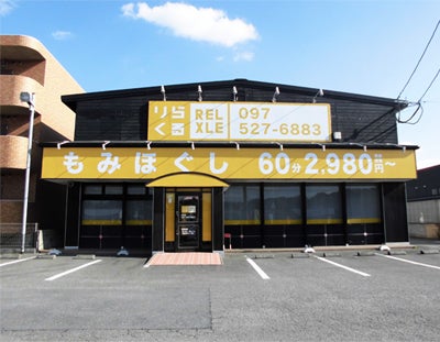 森町店