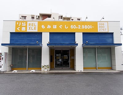 大山店