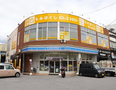 那覇曙店