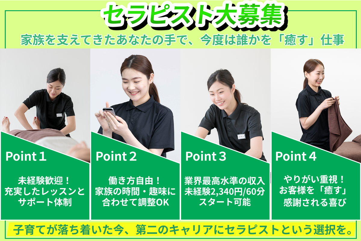 メインバナー