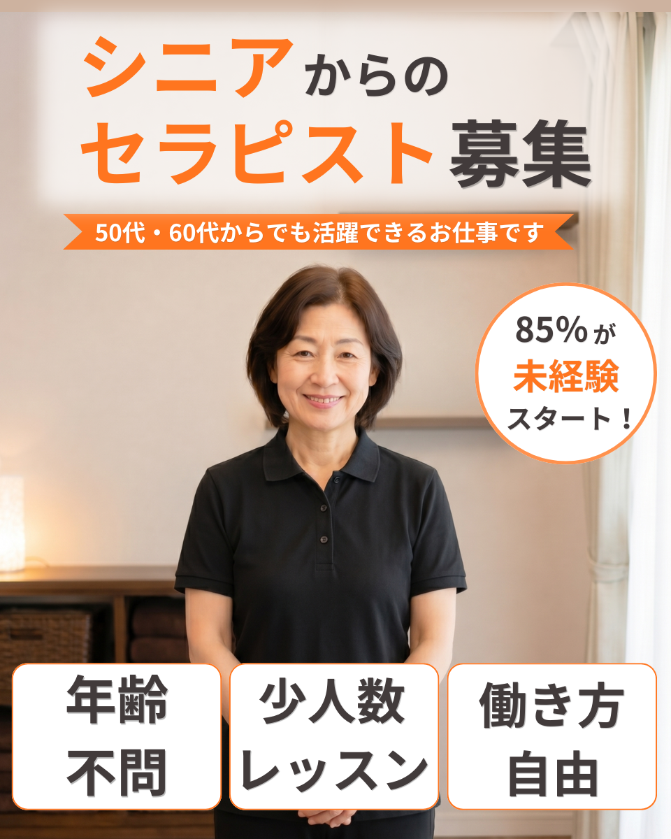 メインバナー
